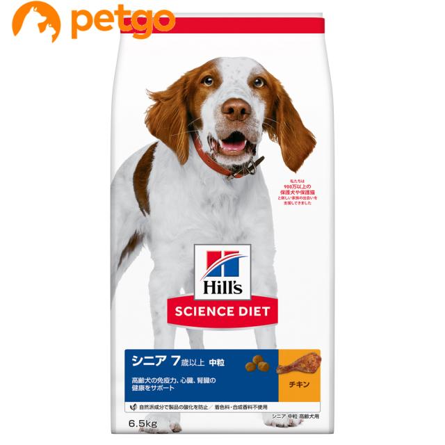 他サイト： サイエンスダイエット シニア 高齢犬用 6.5kgの商品画像