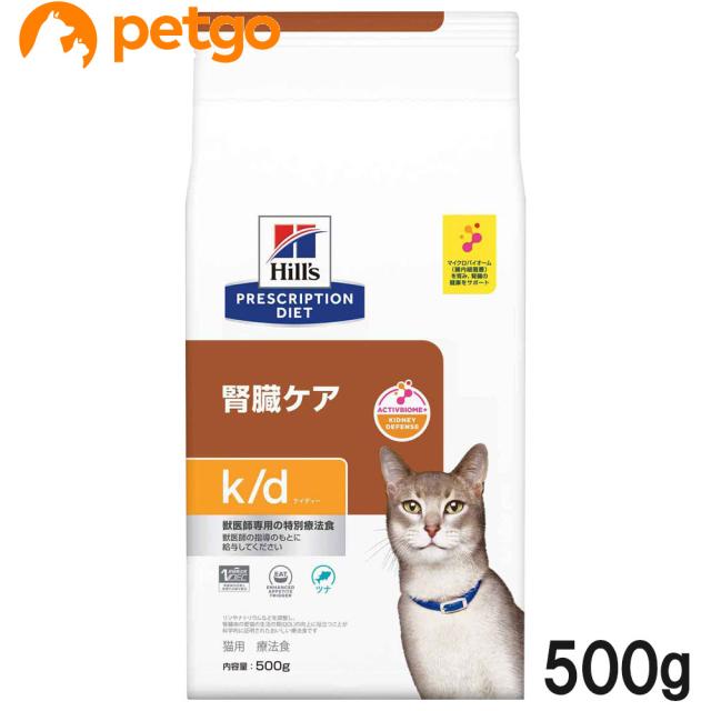 他サイト： ヒルズ 猫用 k/d 腎臓ケア ツナ ドライ 500gの商品画像