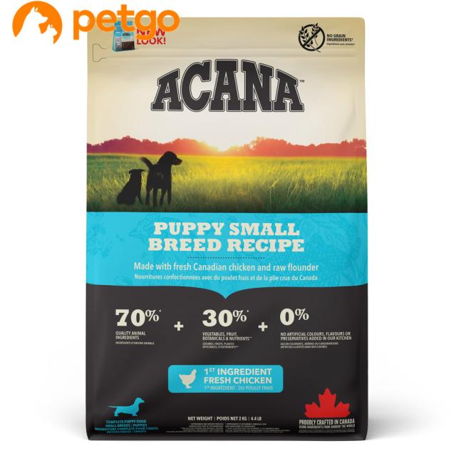 他サイト： ACANA(アカナ) パピースモールブリードレシピ 2kgの商品画像