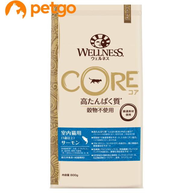 他サイト： ウェルネス コア 室内猫用 サーモン 800gの商品画像