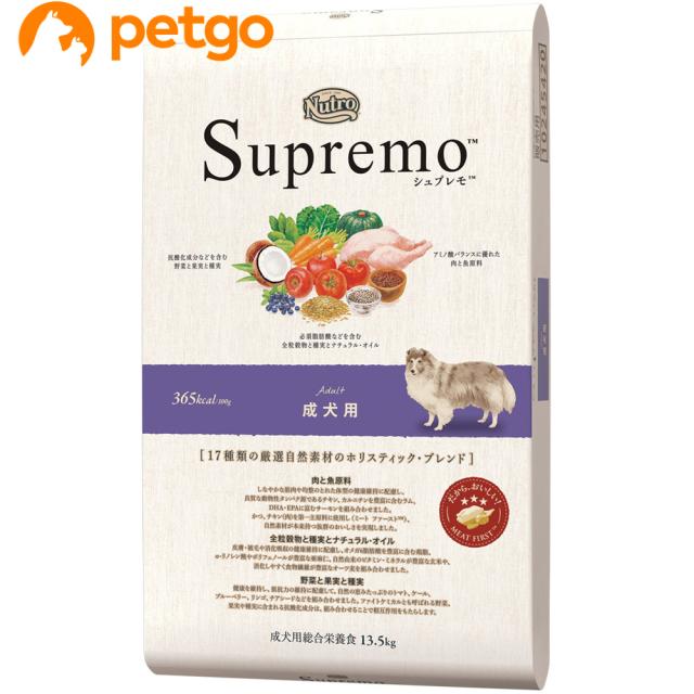 他サイト： ニュートロ シュプレモ 成犬用 13.5kgの商品画像
