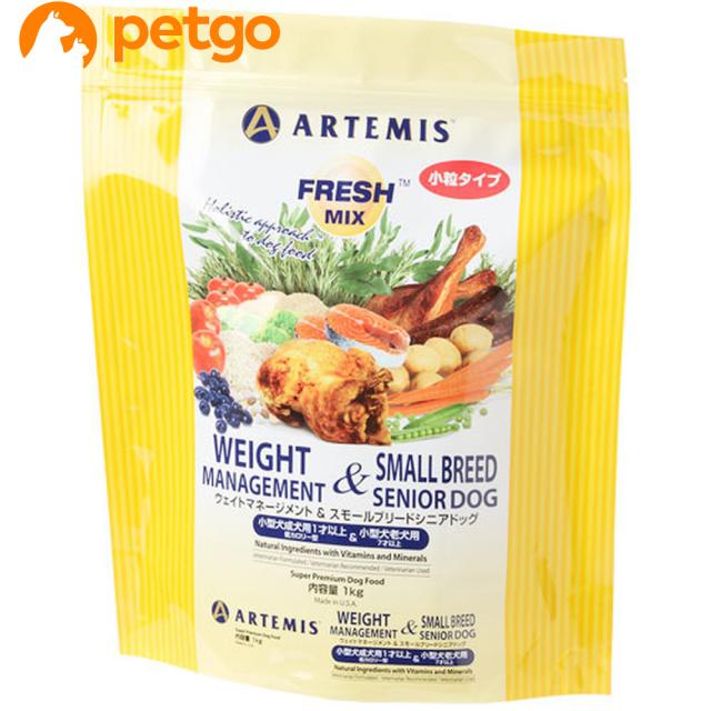 他サイト： ARTEMIS アーテミス フレッシュミックス ウェイトマネージメント&スモールシニアドッグ 1kgの商品画像