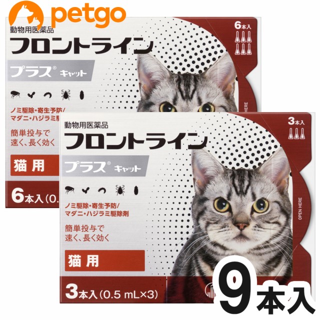 動物用医薬品 ： Amazon・楽天・ヤフー等の通販価格比較 [最安値.com]