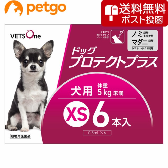 共立製薬 マイトマックス その他 マルチカラー 犬 200mgX540cp 安心