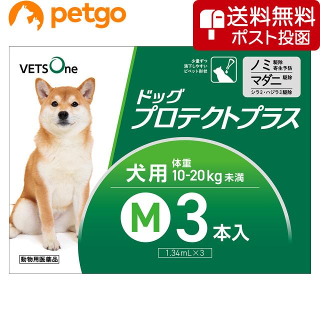 他サイト： 【ネコポス(同梱不可)】ベッツワン ドッグプロテクトプラス 犬用 M 10kg〜20kg未満 3本 (動物用医薬品)の商品画像