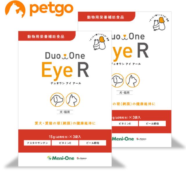 他サイト： 【2個セット】Duo One Eye R(デュオワンアイアール)犬猫用 180粒(60粒×3袋)の商品画像