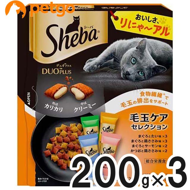他サイト： シーバ デュオプラス 毛玉ケアセレクション 200g×3【まとめ買い】の商品画像