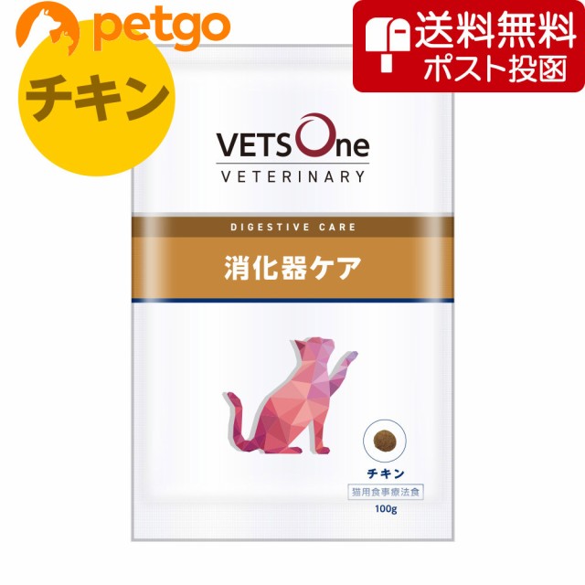 他サイト： 【ネコポス(同梱不可)】ベッツワンベテリナリー 猫用 消化器ケア チキン 100gの商品画像