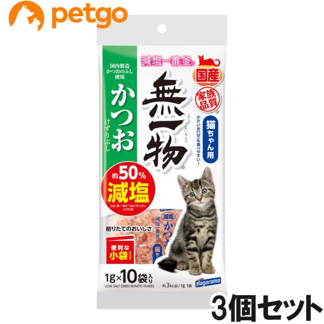 他サイト： 無一物 減塩かつおけずりぶし 1g×10袋入り×3個【まとめ買い】の商品画像