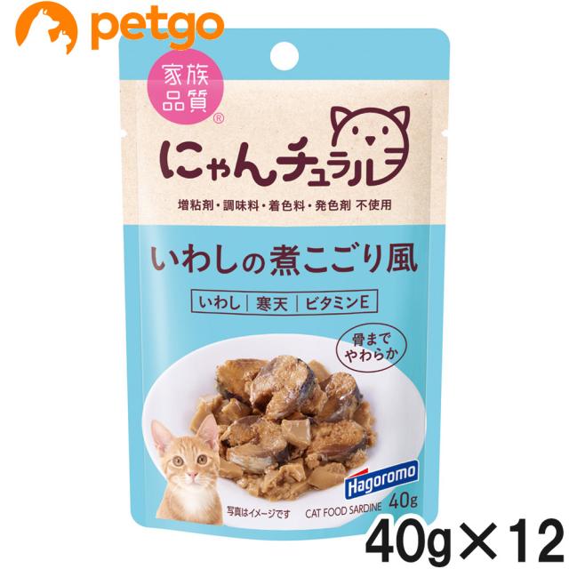 他サイト： にゃんチュラル いわしの煮こごり風 40g×12個【まとめ買い】の商品画像