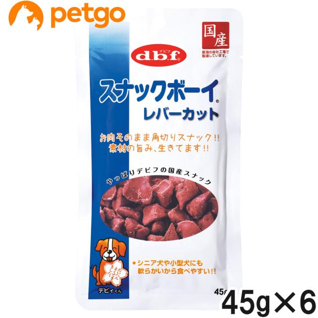 他サイト： デビフ スナックボーイレバーカット 45g×6個【まとめ買い】の商品画像