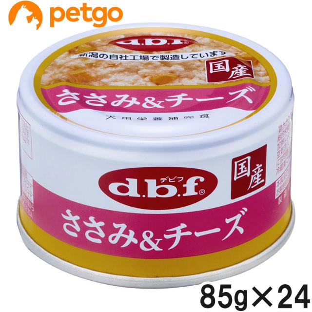 他サイト： デビフ ささみ&チーズ 85g×24個【まとめ買い】の商品画像
