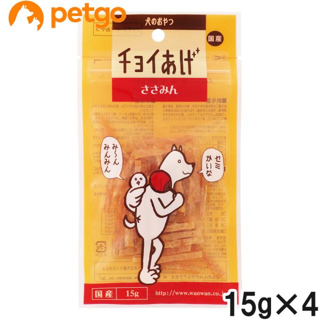 他サイト： チョイあげ ささみん 15g×4個【まとめ買い】の商品画像