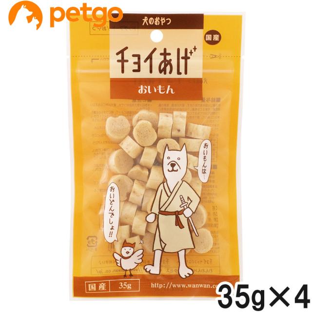 他サイト： チョイあげ おいもん 35g×4個【まとめ買い】の商品画像