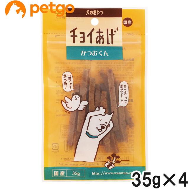 他サイト： チョイあげ かつおくん 35g×4個【まとめ買い】の商品画像