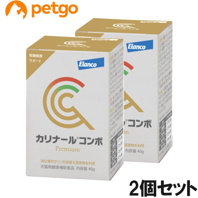 他サイト： 【2個セット】カリナール コンボ 犬猫用 40gの商品画像