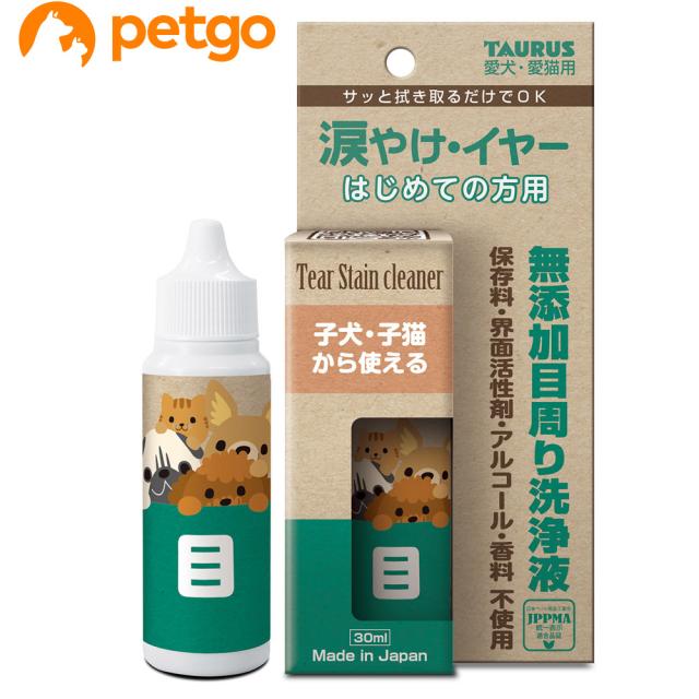 他サイト： トーラス 涙やけイヤーはじめての方用 30mLの商品画像