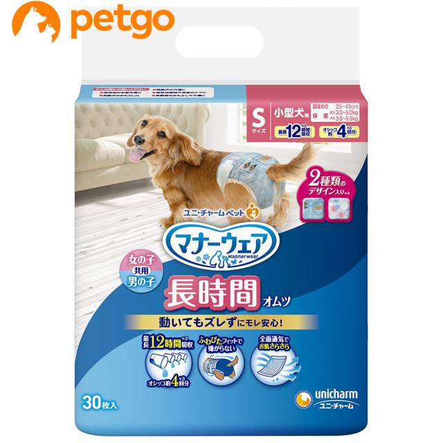 他サイト： マナーウェア 高齢犬用 紙オムツ S 30枚の商品画像