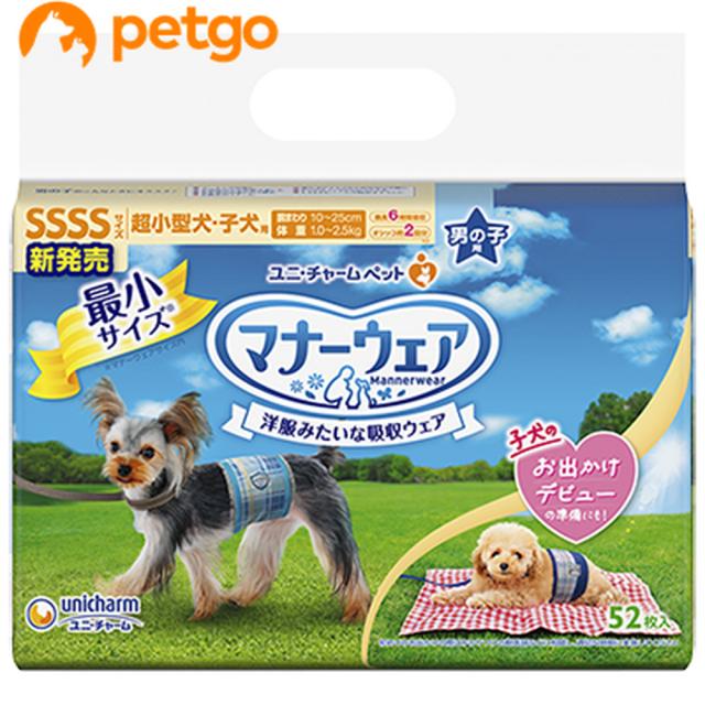他サイト： マナーウェア 男の子用 SSSS 青チェック柄 52枚の商品画像