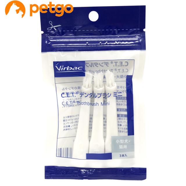 他サイト： ビルバック C.E.T.デンタルブラシミニ(3本入り)の商品画像
