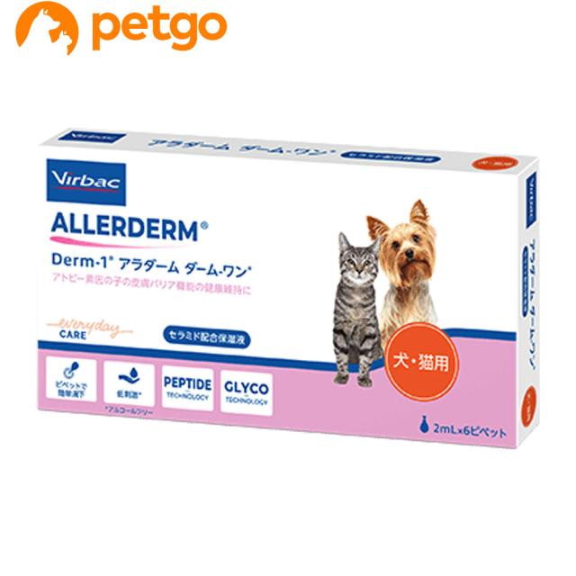他サイト： ビルバック ダームワン ペプチド 2mL×6ピペットの商品画像