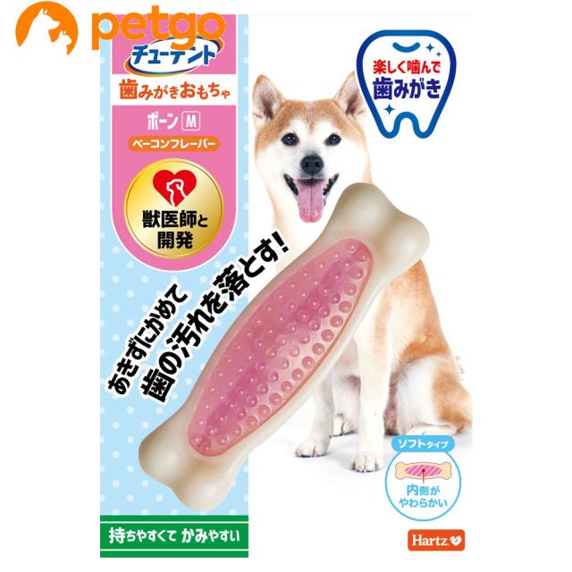 他サイト： チューデント 歯みがきおもちゃ ボーン ソフトタイプ Mの商品画像