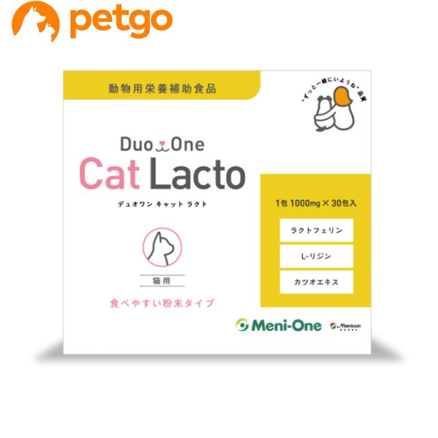 他サイト： Duo One Cat Lacto(デュオワンキャットラクト)猫用 30包入りの商品画像