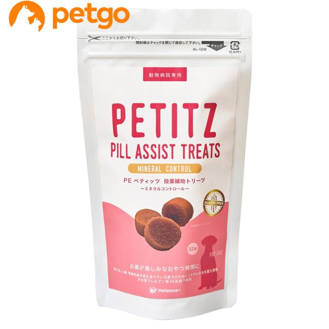 他サイト： PE ペティッツ 投薬補助トリーツ ミネラルコントロール 犬用 32粒の商品画像