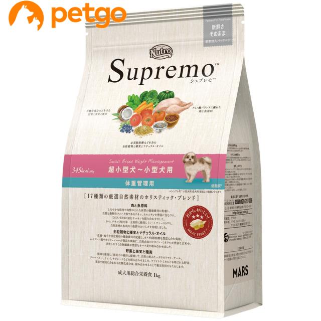 他サイト： ニュートロ シュプレモ 超小型犬〜小型犬用 体重管理用 1kgの商品画像