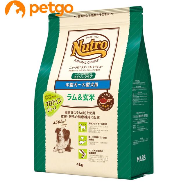 他サイト： ニュートロ ナチュラルチョイス 中型犬〜大型犬用 エイジングケア ラム&玄米 4kgの商品画像