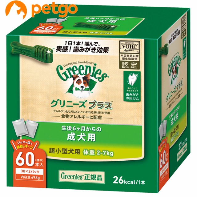 他サイト： グリニーズ プラス 成犬用 超小型犬用 体重 2-7kg 60本入の商品画像