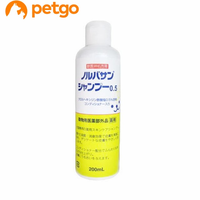 薬用酢酸クロルヘキシジンシャンプー 2kg ： 通販・価格比較 [最安値.com]