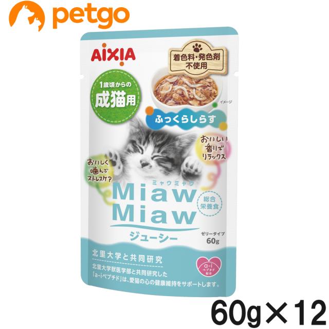 他サイト： MiawMiaw(ミャウミャウ)ジューシー ふっくらしらす 60g×12【まとめ買い】の商品画像
