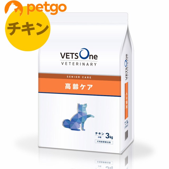 他サイト： ベッツワンベテリナリー 犬用 高齢ケア(シニアケア) チキン 小粒 3kgの商品画像