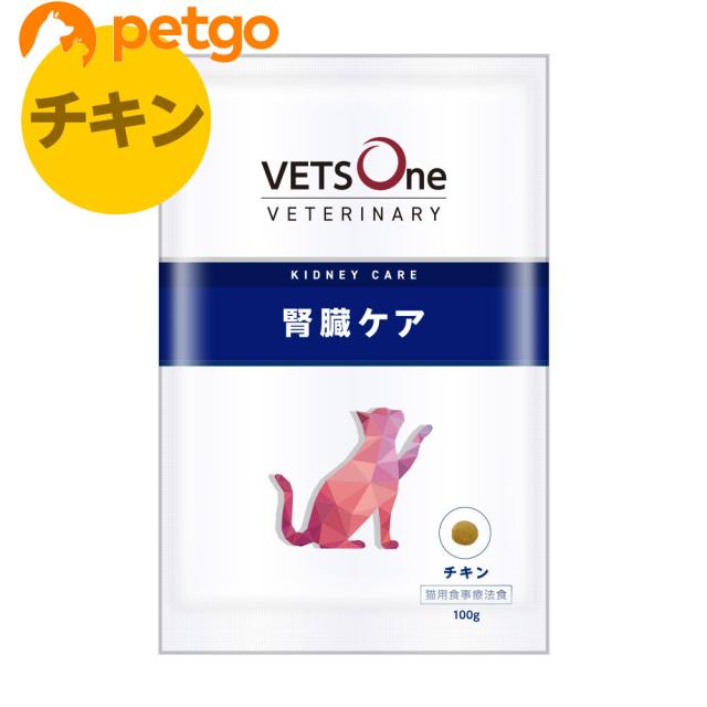 他サイト： ベッツワンベテリナリー 猫用 腎臓ケア チキン 100gの商品画像