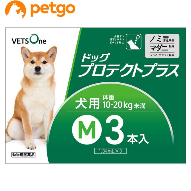 他サイト： ベッツワン ドッグプロテクトプラス 犬用 M 10kg〜20kg未満 3本 (動物用医薬品)の商品画像