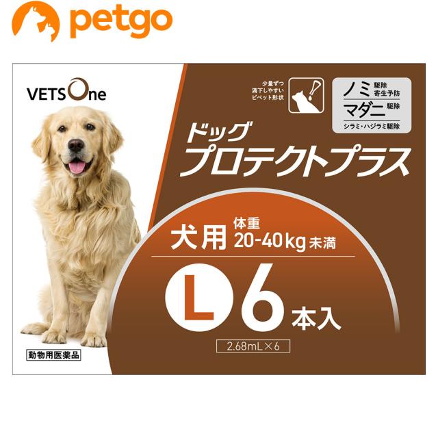 他サイト： ベッツワン ドッグプロテクトプラス 犬用 L 20kg〜40kg未満 6本 (動物用医薬品)の商品画像