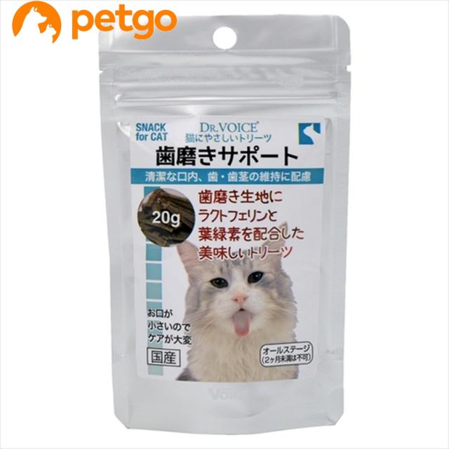 他サイト： ヴォイス 猫にやさしいトリーツ 歯磨きサポート 20gの商品画像
