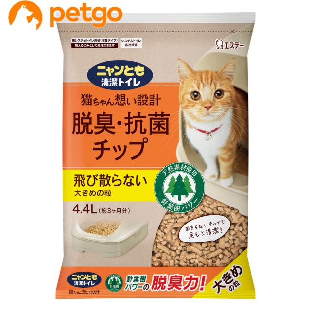 他サイト： ニャンとも清潔トイレ 脱臭・抗菌チップ 大きめの粒 4.4Lの商品画像