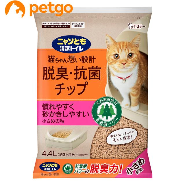 他サイト： ニャンとも清潔トイレ 脱臭・抗菌チップ 小さめの粒 4.4Lの商品画像