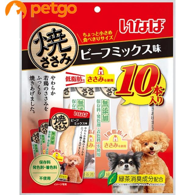 他サイト： いなば 犬用 焼ささみ ビーフミックス味 10本入りの商品画像