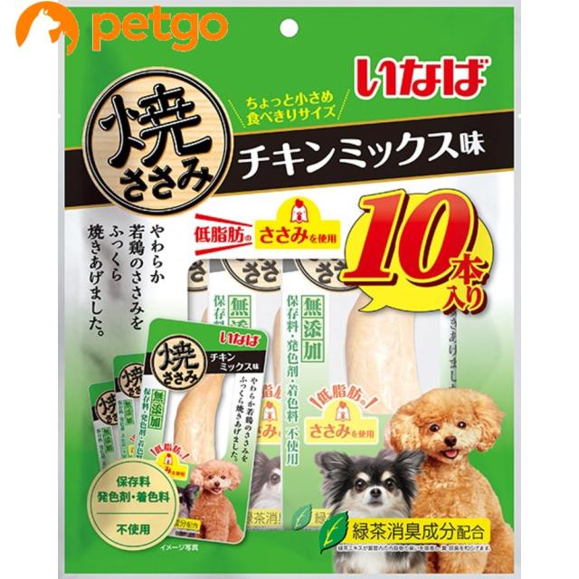 他サイト： いなば 犬用 焼ささみ チキンミックス味 10本入りの商品画像