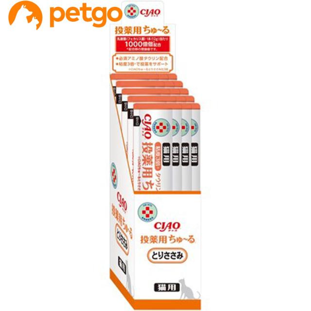 他サイト： 動物病院専用 CIAO(チャオ)猫用 ちゅ〜る 投薬用 とりささみ 12g×20本入の商品画像
