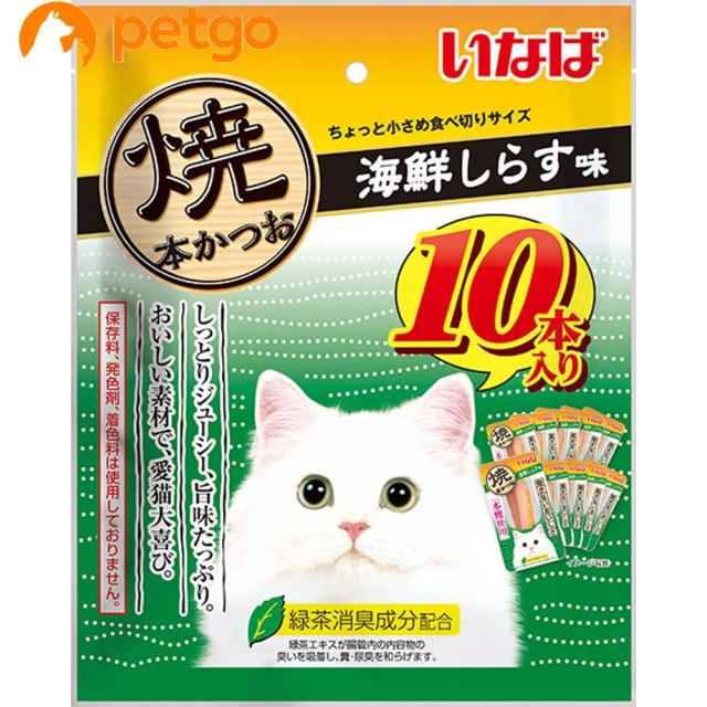 他サイト： いなば 焼本かつお 海鮮しらす 10本入りの商品画像