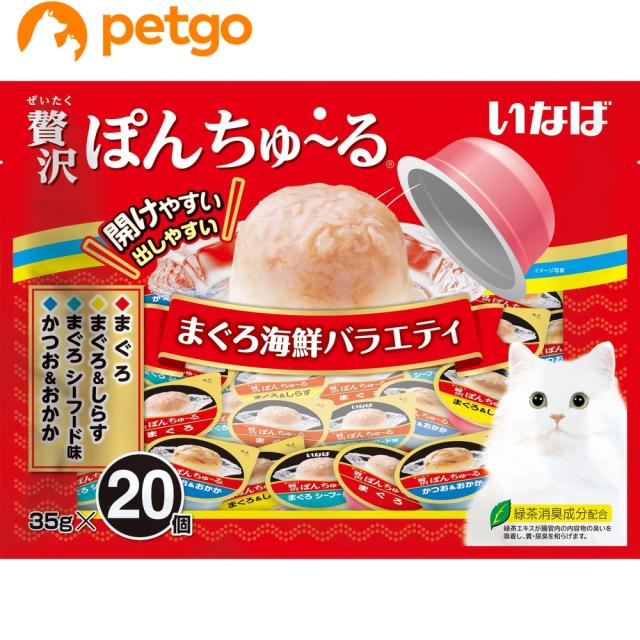 他サイト： CIAO(チャオ) 贅沢ぽんちゅ〜る まぐろ海鮮バラエティ 20個入りの商品画像