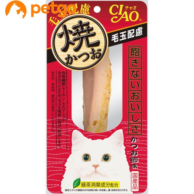 他サイト： CIAO(チャオ) 焼かつお 毛玉配慮 かつお節味の商品画像