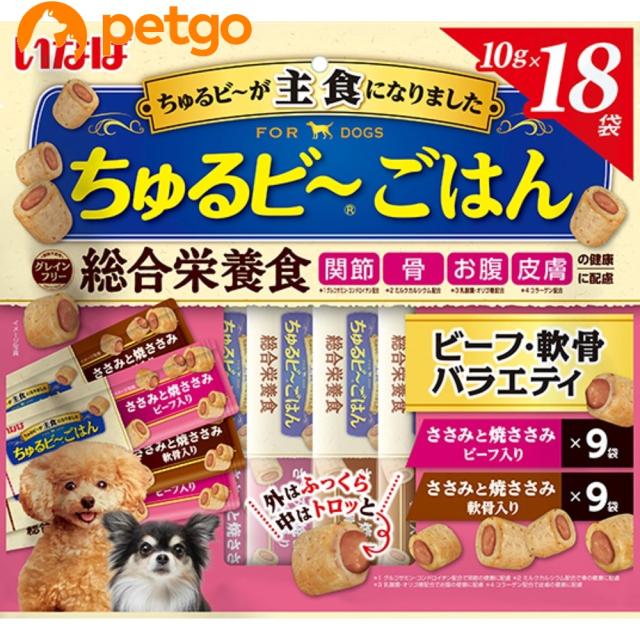 他サイト： いなば 犬用 チュルビ〜ごはん ビーフ・軟骨バラエティ 18袋入りの商品画像