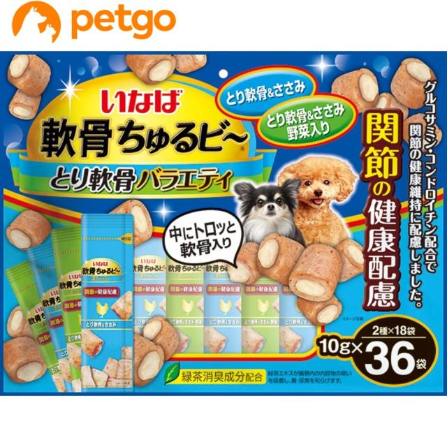 他サイト： いなば 犬用 軟骨チュルビ〜 関節の健康配慮バラエティ 36袋入りの商品画像