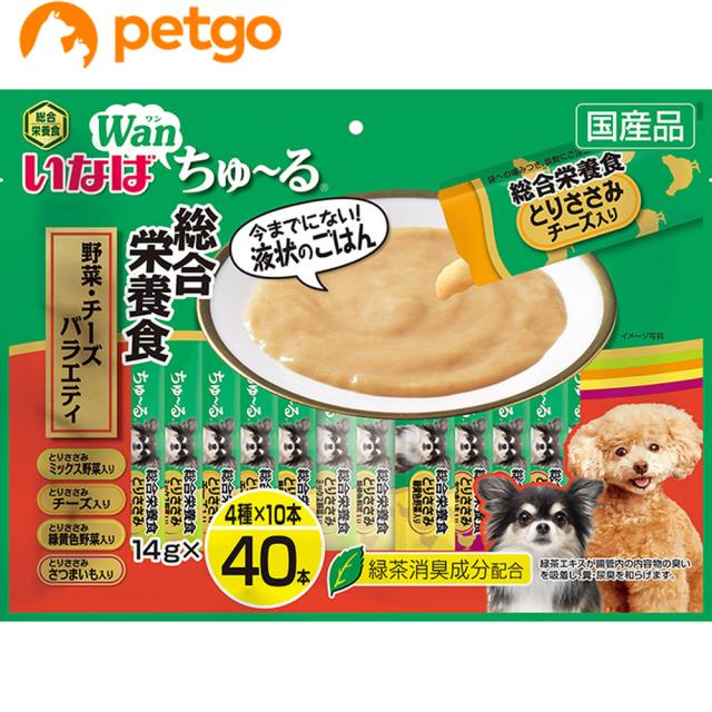 他サイト： いなば 犬用ちゅ〜る総合栄養食野菜・チーズバラエティ40本入りの商品画像