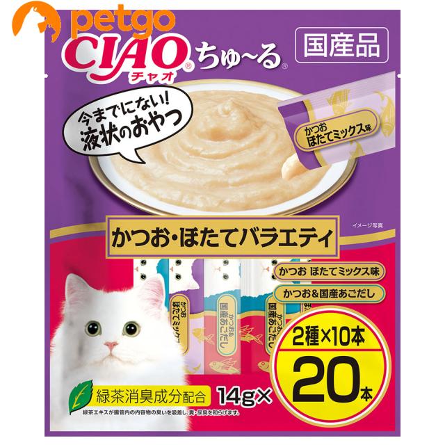 他サイト： CIAO(チャオ)ちゅ〜るかつお・ほたてバラエティ20本入りの商品画像
